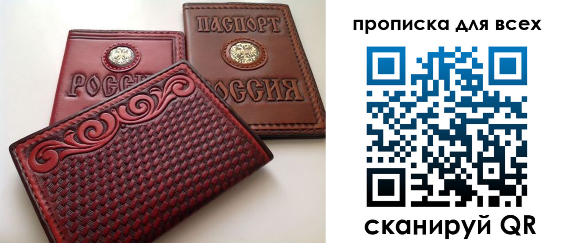 миграционный учет в Льгове