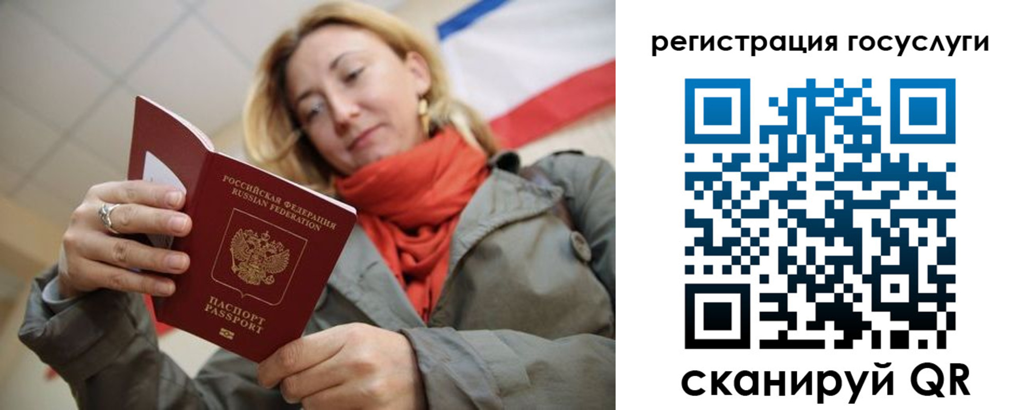 временная регистрация адрес в Льгове