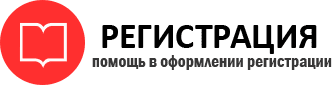 прописка в Льгове id984758